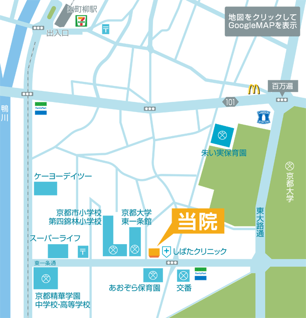 アクセスマップ